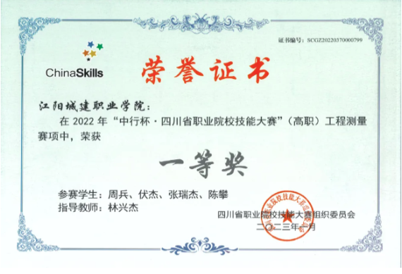 微信图片_20250307165157.png